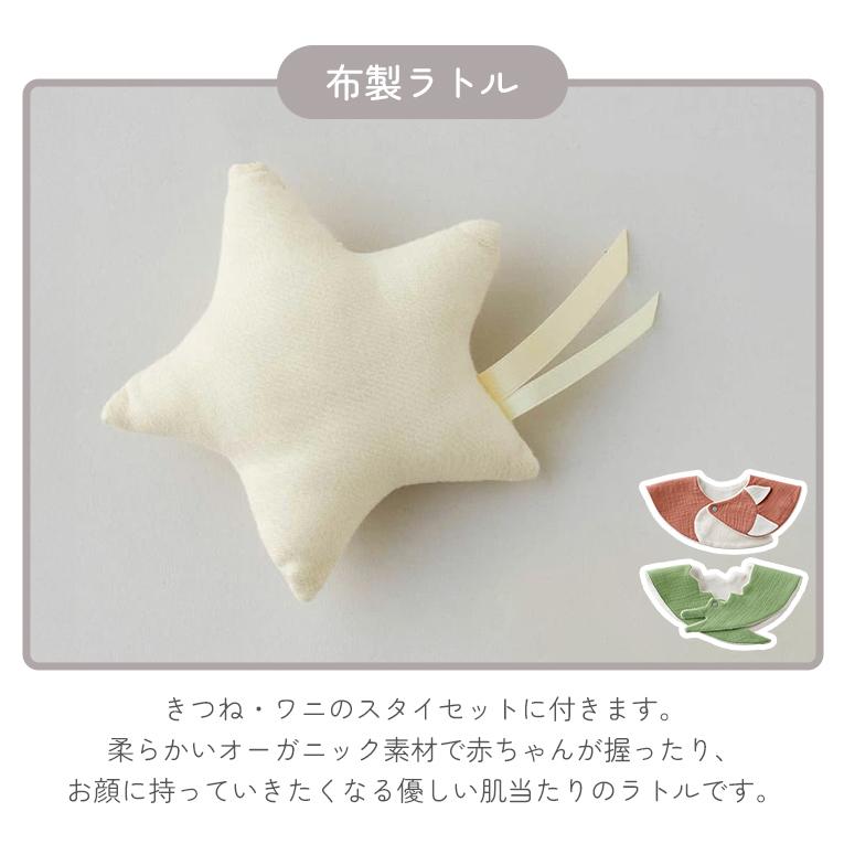 スタイとカチュームのベビーケーキ