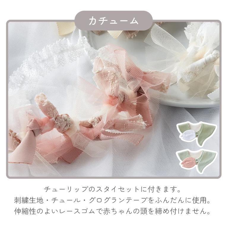 スタイとカチュームのベビーケーキ