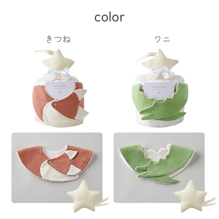 スタイとカチュームのベビーケーキ