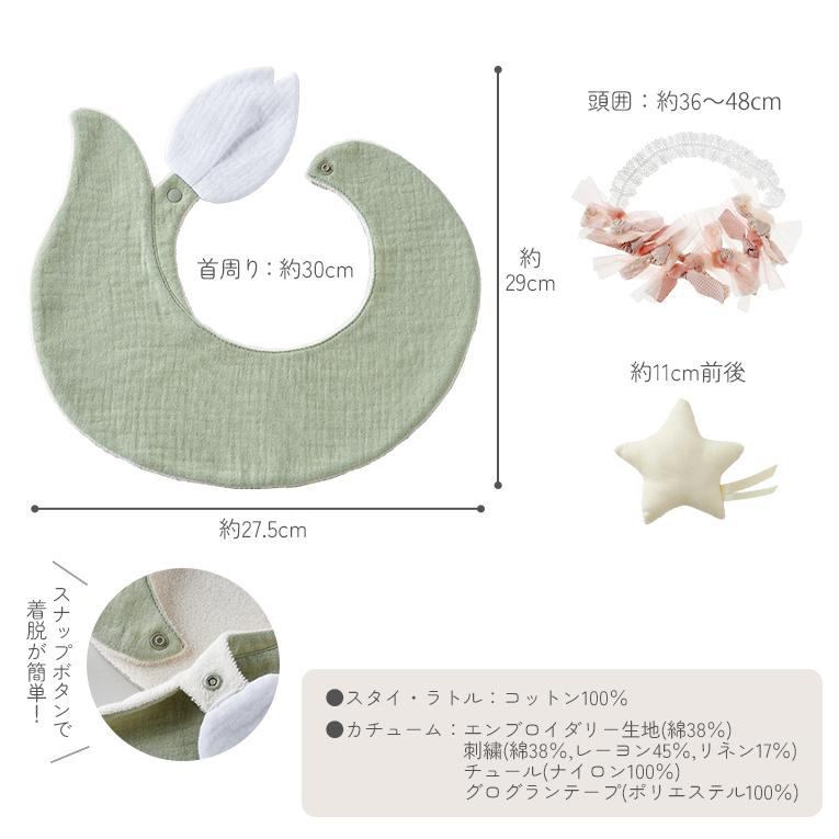 スタイとカチュームのベビーケーキ