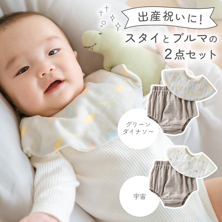 スタイとブルマの2点セット