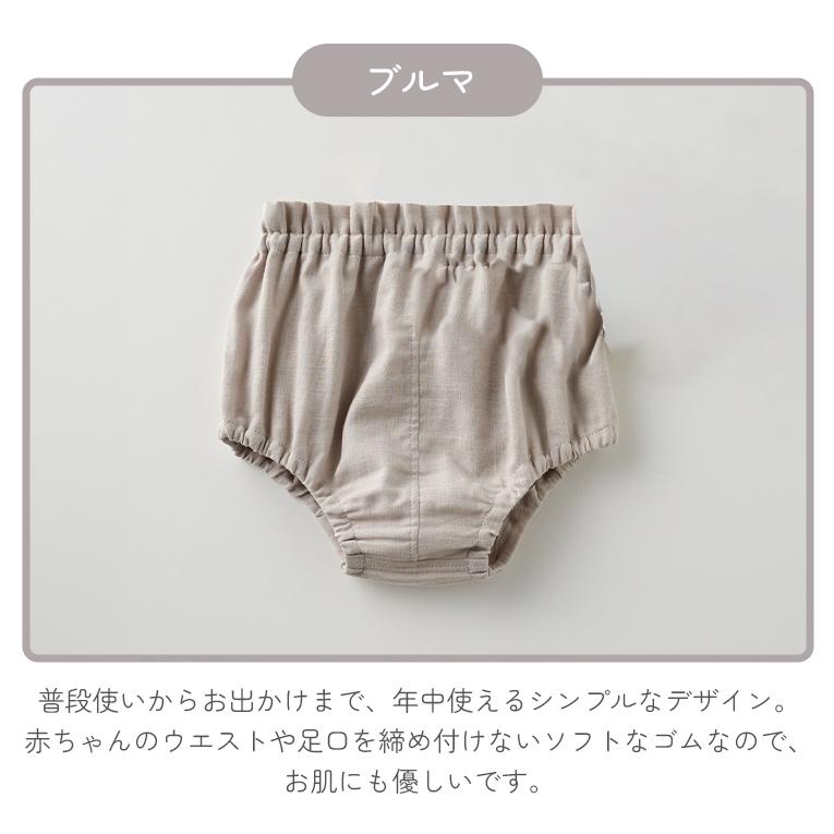 スタイとブルマセットの2点セット