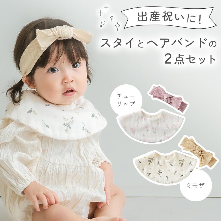 バーピースタイとヘアバンドセット