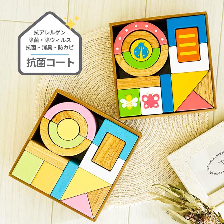 Edute baby&kids（エデュテ）木のおもちゃ専門店| 《公式》エデュテ本店