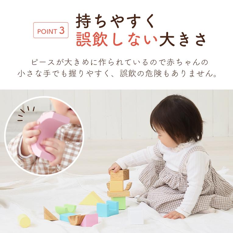 【名入れパーツもう一つプレゼント】 SOUNDブロックスLarge （シャーベット） ＜ 10ヶ月 1歳 2歳＞ Edute(エデュテ）