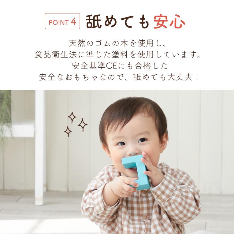 【名入れパーツもう一つプレゼント】 SOUNDブロックスLarge （シャーベット） ＜ 10ヶ月 1歳 2歳＞ Edute(エデュテ）