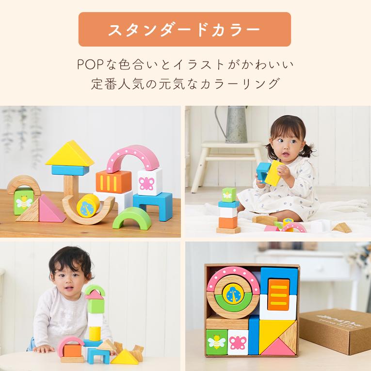 【名入れパーツもう一つプレゼント】 SOUNDブロックスLarge （シャーベット） ＜ 10ヶ月 1歳 2歳＞ Edute(エデュテ）