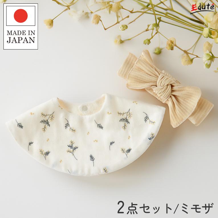 バーピースタイとヘアバンドセット