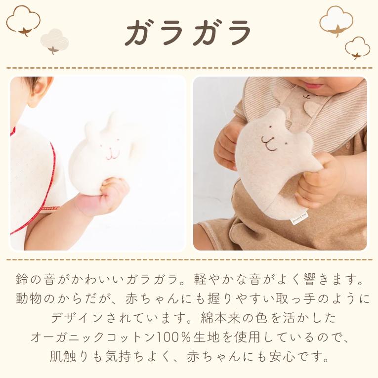 オーガニックコットン3点セット アフガン+ガラガラ+ミニタオル