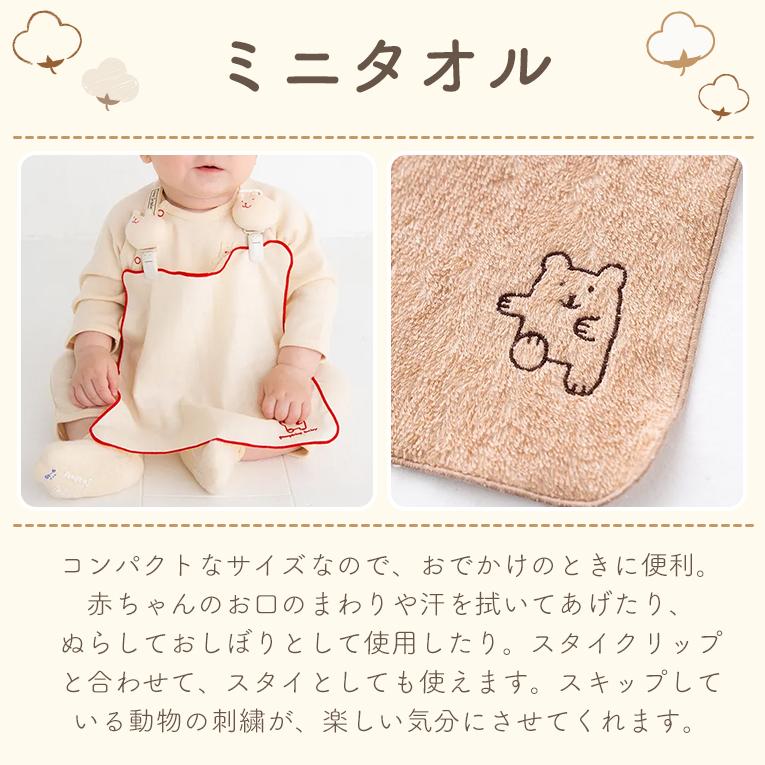 オーガニックコットン3点セット アフガン+ガラガラ+ミニタオル