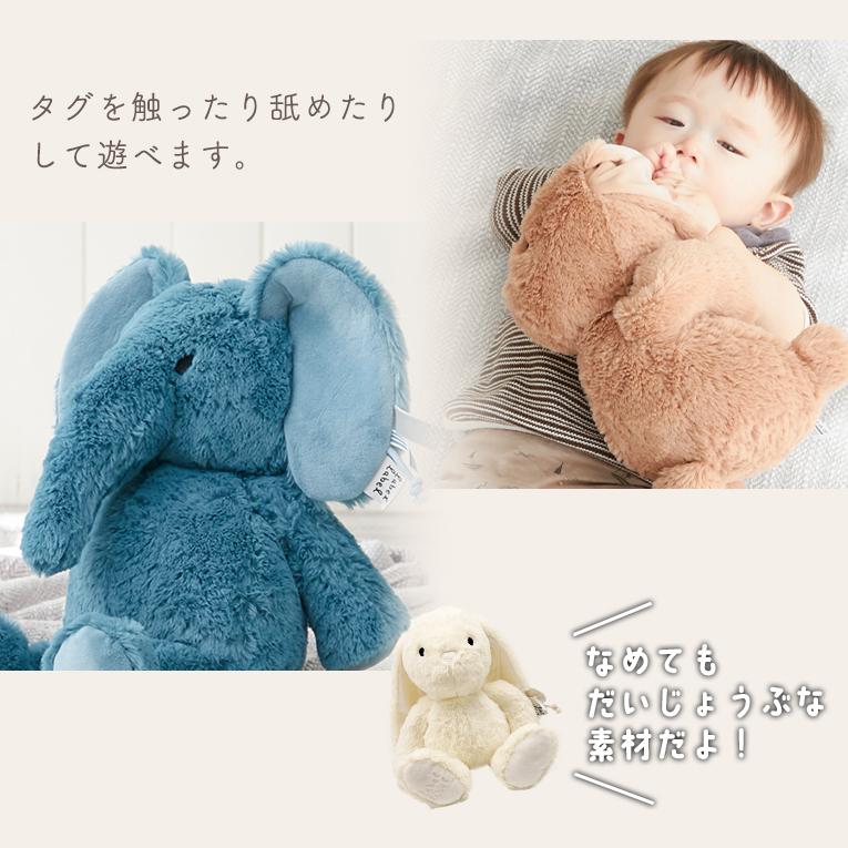 レーベルレーベルのぬいぐるみ