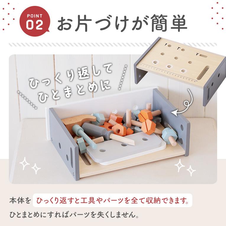 テーブルワークベンチ＜36ヶ月＞（トライコ） | edute