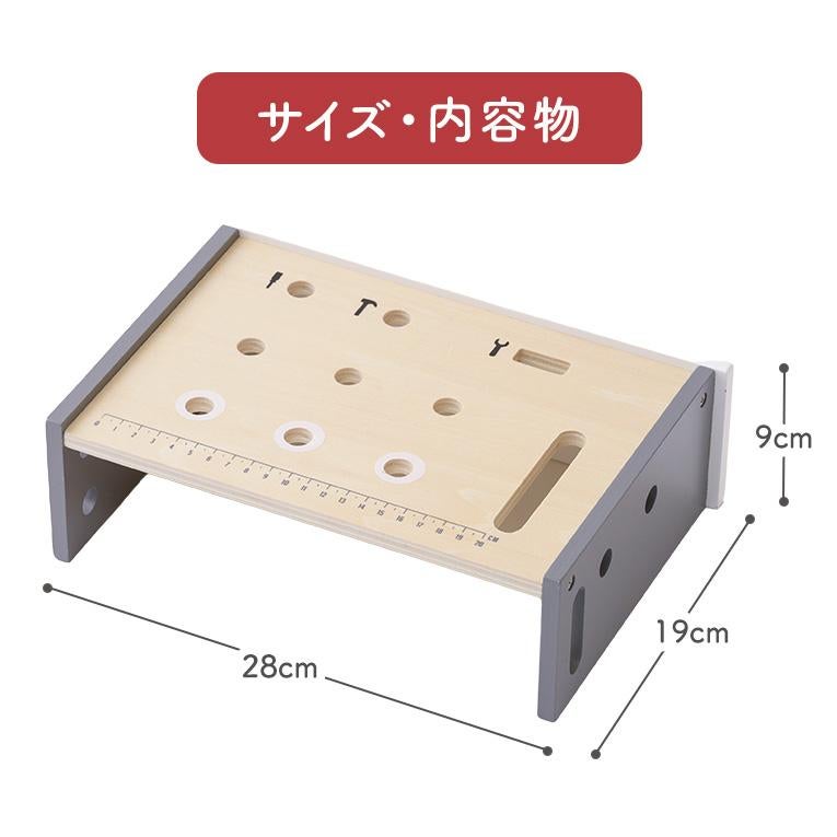 テーブルワークベンチ＜36ヶ月＞（トライコ） | edute