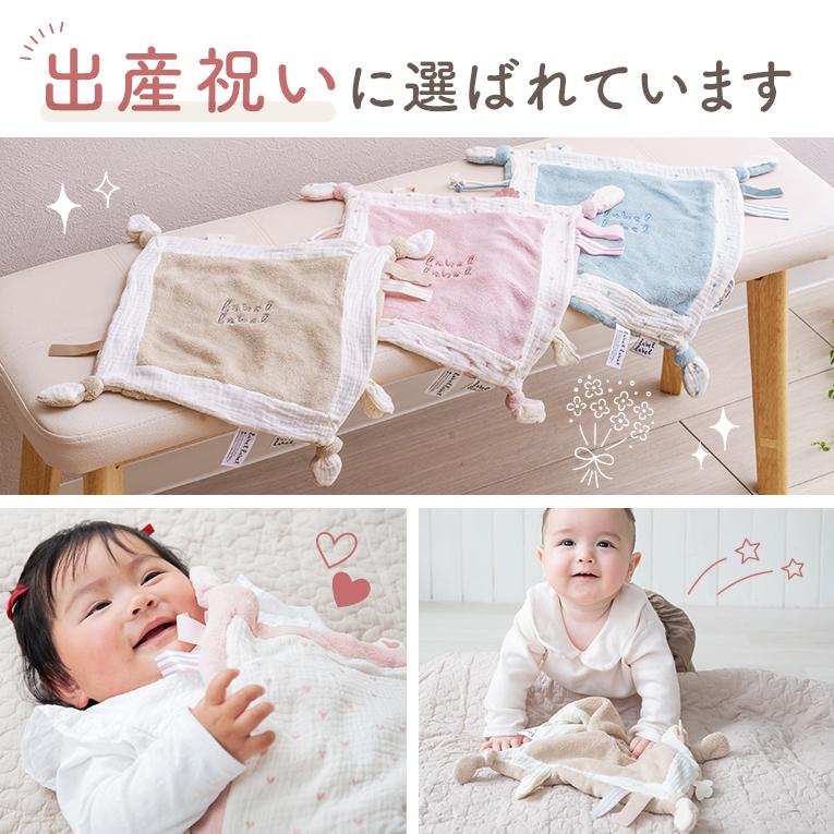 タグタオル＜0ヶ月＞（レーベルレーベル） | edute