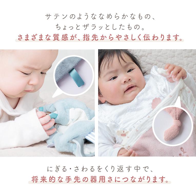 タグタオル＜0ヶ月＞（レーベルレーベル） | edute