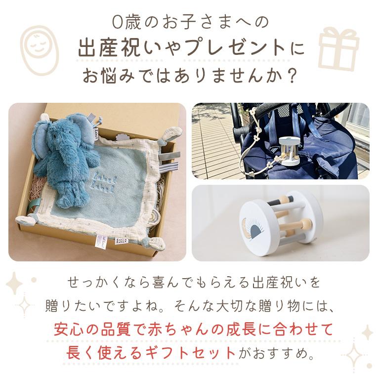 出産祝いギフトセット ぬいぐるみS+タグタオル+トイバンド+ローラーラトル