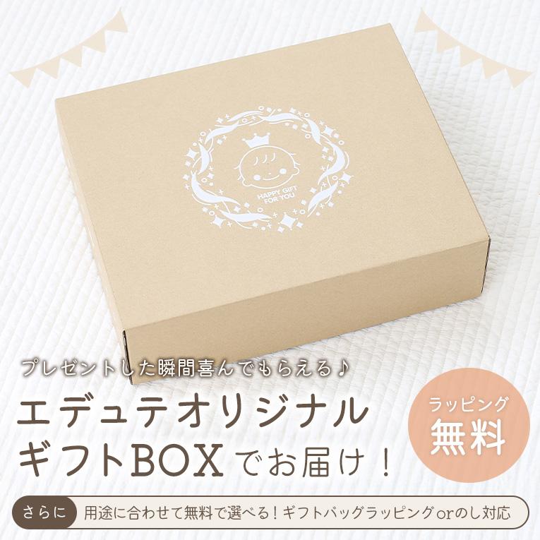 出産祝いギフトセット ぬいぐるみS+タグタオル+トイバンド+ローラーラトル