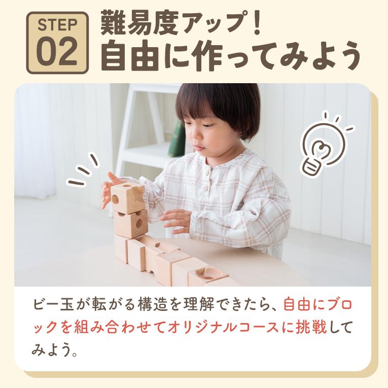 【新品未使用】edute　新商品　希少価値 キュービット 木製積み木　3歳 キュビット